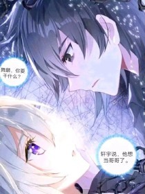 轻一点要坏掉了